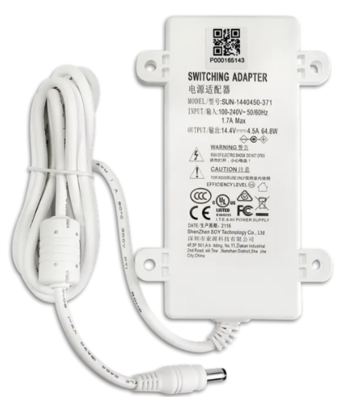 Τροφοδοτικό για Lightsys+