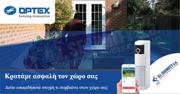 Aσύρματη κάμερα 2MP (Full HD) με πανοραμική γωνία